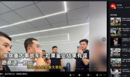 狂飙兄弟爆料金店后续视频,金店后续事件再掀波澜