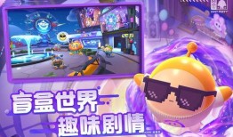 蛋子派对最新爆料视频,精彩瞬间大揭秘！